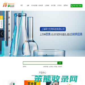 流式抗体,ELISA试剂盒,Antibodies,ATCC细胞,gibco血清,Quidel,DiaMetra,Bioporto,Abbexa上海拜力生物科技有限公司