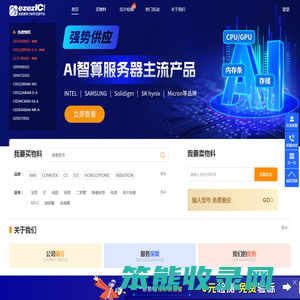 易易通