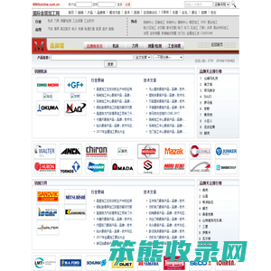 金属加工品牌企业推荐