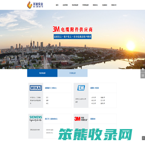 杭州百骏实业有限公司