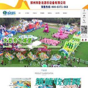 充气游泳池