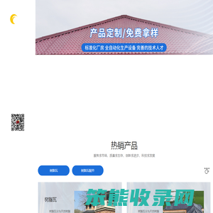 河南海塑建材科技有限公司