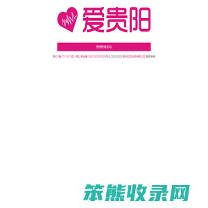 贵州钓鱼网