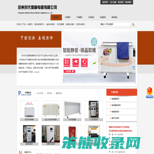 长春小程序
