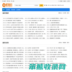 极顶速云