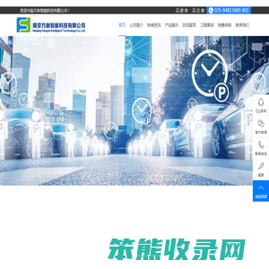 方新智能科技有限公司