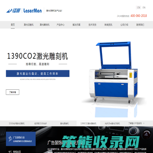 安心匠机电工程有限公司