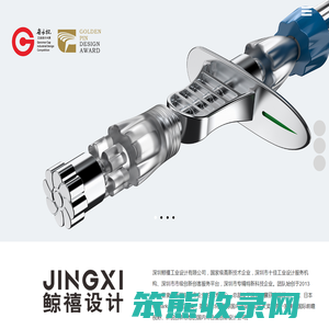 医疗器械外观设计