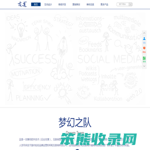 友道科技官网