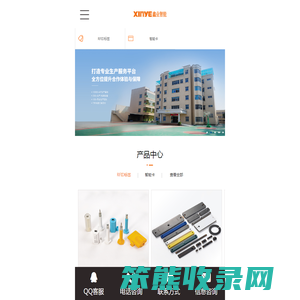RFID电子标签