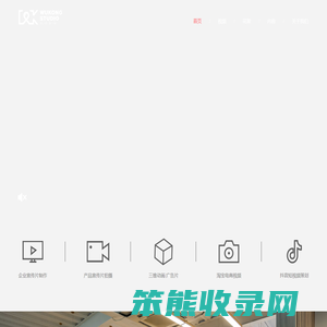 浙江物空影视制作公司