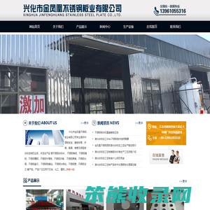 激光非标定制,激光非标加工,不锈钢板材拆零,不锈钢板材加工