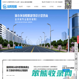 太阳能路灯工厂