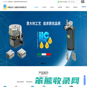 上海润滑设备供应