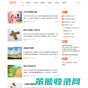 迅影百科