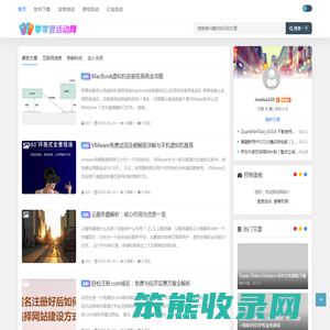 零零壹活动网