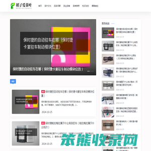 稻子爱茶叶