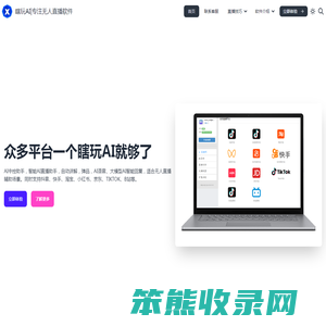 瞎玩AI