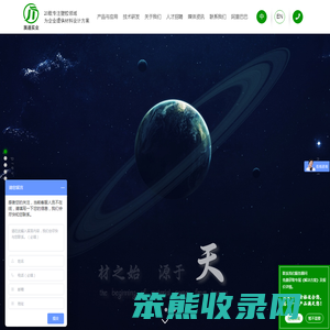 黑白管材色母粒
