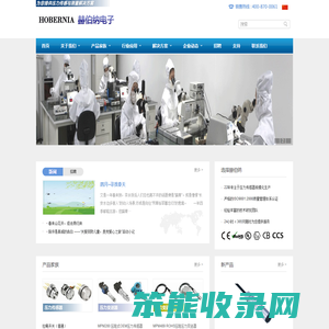 赫伯纳电子科技有限公司