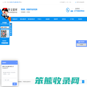 成都木质聚酯纤维吸音板批发