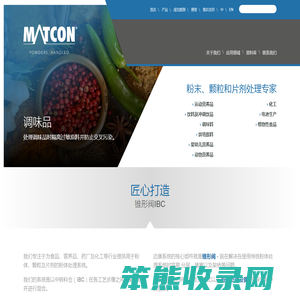 迈康