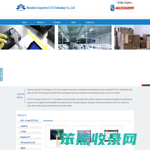 Shenzhen