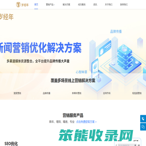 竞价托管