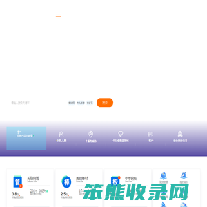 钢铁新闻资讯钢材价格指数