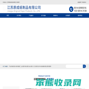 铁头纸管