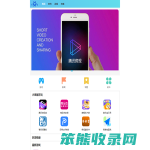 晓白pos网