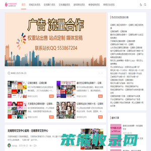 1969婚恋交友网