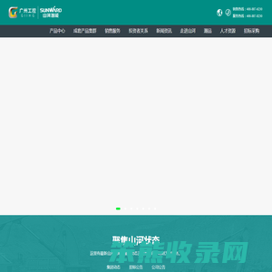 山河智能装备集团,挖掘机械,地下工程装备,凿岩设备,起重机械,装载机械,盾构机械