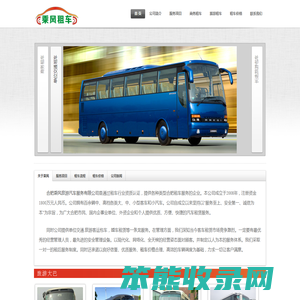 合肥租车