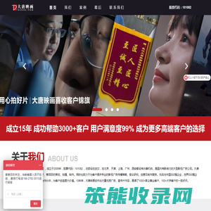 武汉企业宣传片