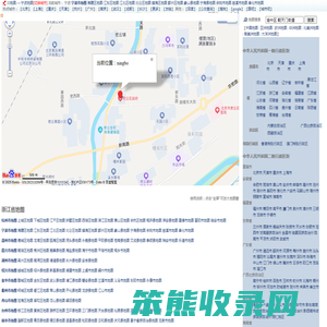 宁波地图,宁波电子地图,宁波市地图,宁波地图,宁波卫星地图