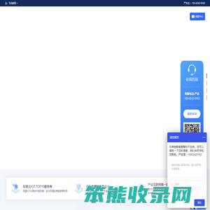 产业互联网平台