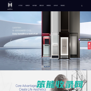英国Housty亨世达家用电梯大中华区官方网站