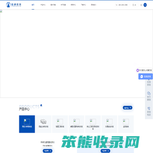 陆通检测技术科技,锚杆质量检测,超前地质预报,混凝土结构测厚仪,冲击弹性波技术,桥梁监测系统