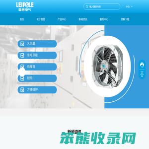 上海雷普电气有限公司