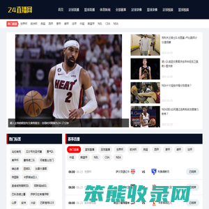 球坛盛典