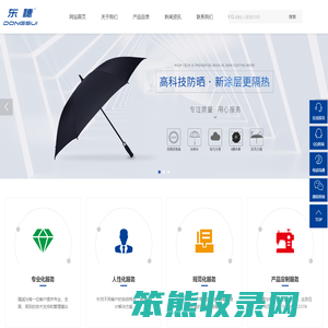 企业定制礼品