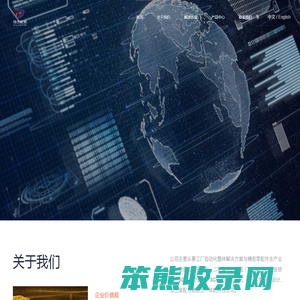 苏州帕兰提尼智能科技有限公司