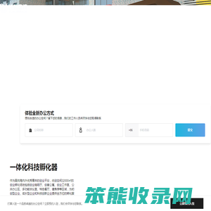 优创空间