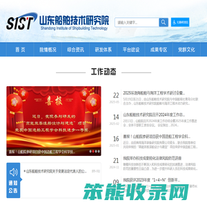 海联达产品网
