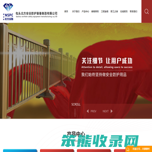 包头公路防护栏