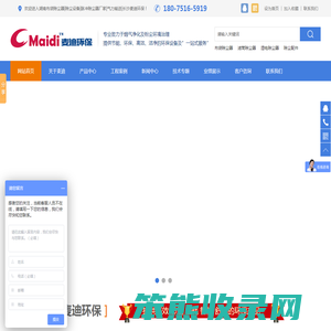 湖南布袋除尘器