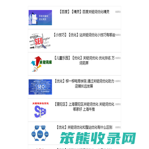 微象建站