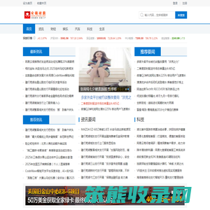 安徽视窗