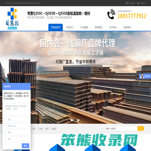 江苏贝思拉金属制品有限公司